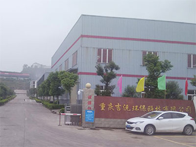 安全小知識